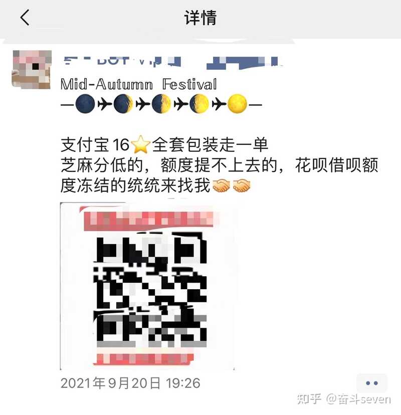 怎样在闲鱼上买到靠谱的 iPad ？-2.jpg