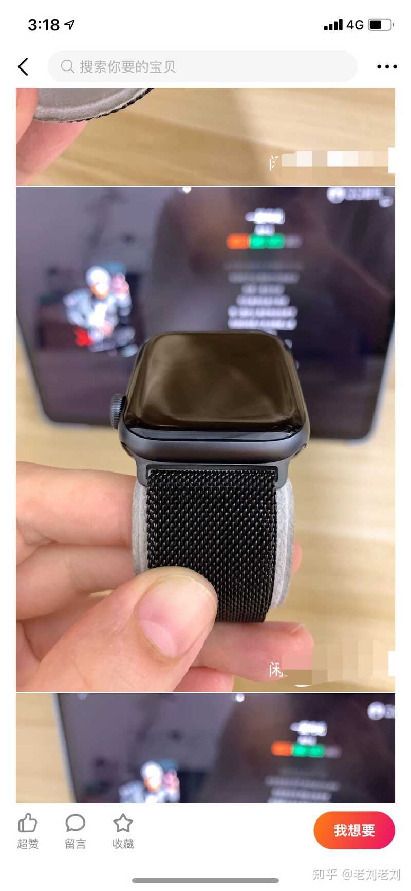 入手二手apple watch需要注意什么？-7.jpg