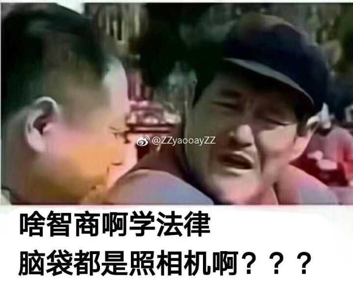 该如何备战改革后的法考？-2.jpg