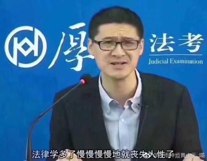 该如何备战改革后的法考？-5.jpg