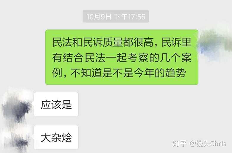 该如何备战改革后的法考？-11.jpg