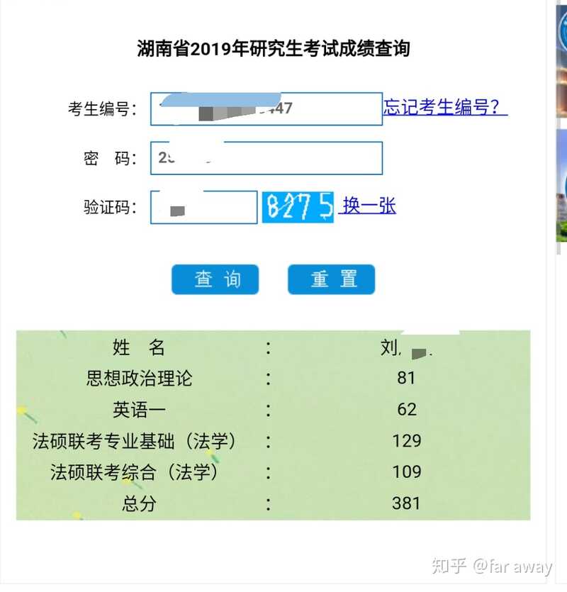 该如何备战改革后的法考？-1.jpg