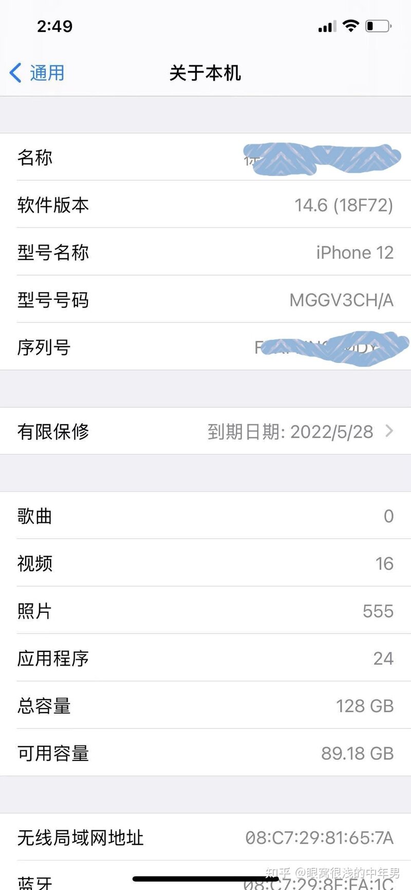 如何评价iphone12?-1.jpg