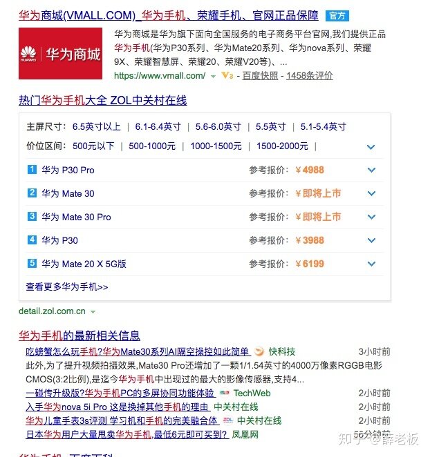 产品经理可能用到的专业术语有哪些？-2.jpg