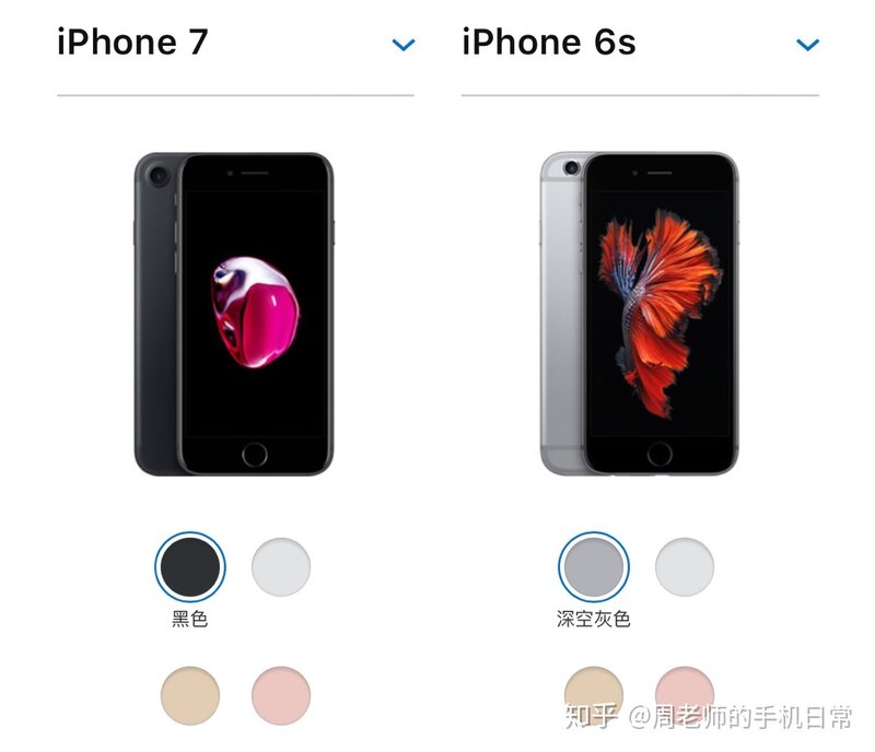 2020年买iphone 7怎么样？-2.jpg