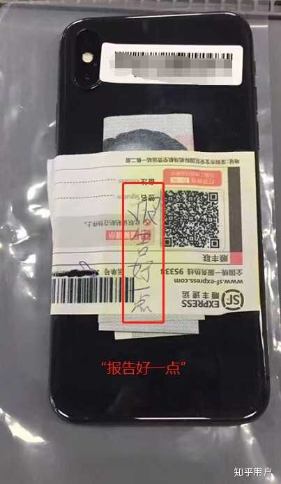 闲鱼的验货担保服务怎么样？-5.jpg