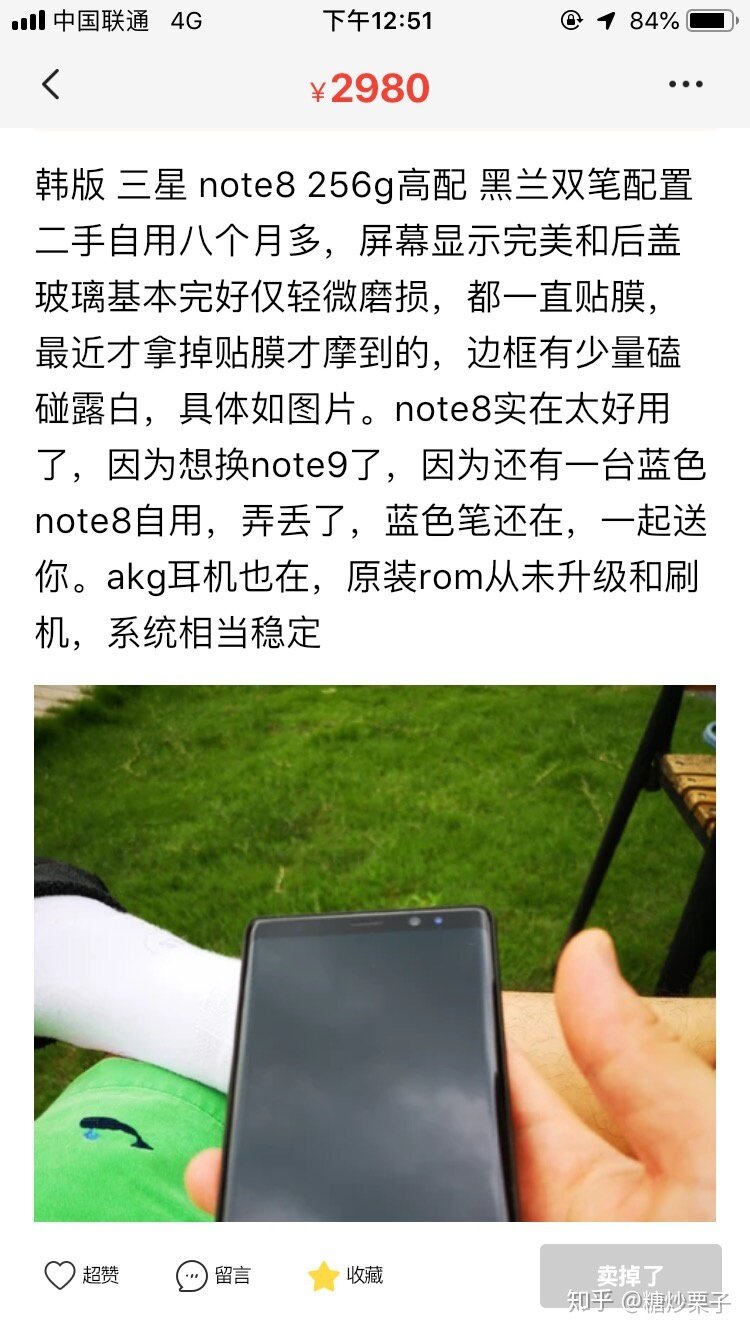 闲鱼的验货担保服务怎么样？-1.jpg