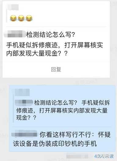 闲鱼的验货担保服务怎么样？-8.jpg