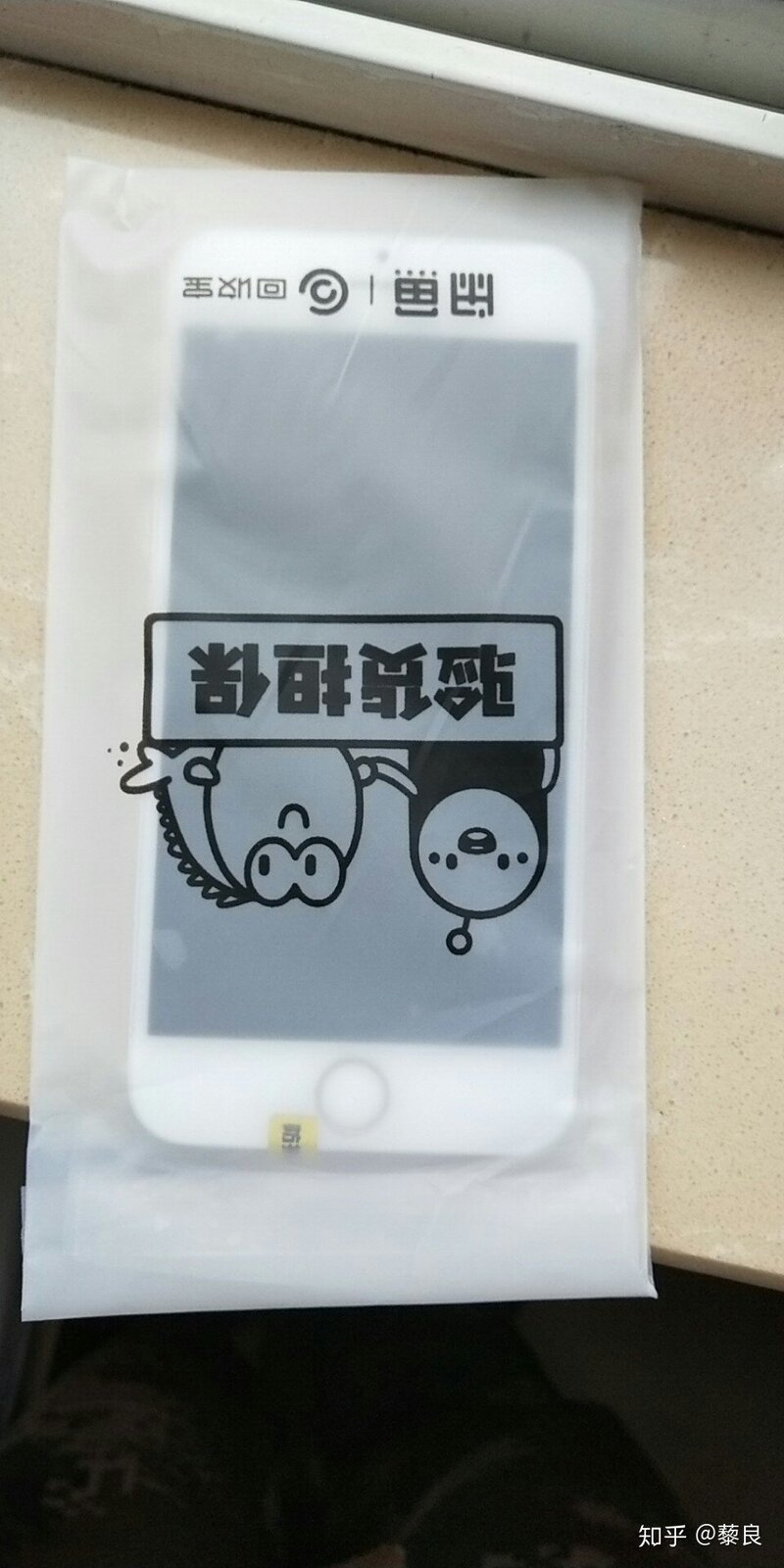 闲鱼的验货担保服务怎么样？-6.jpg