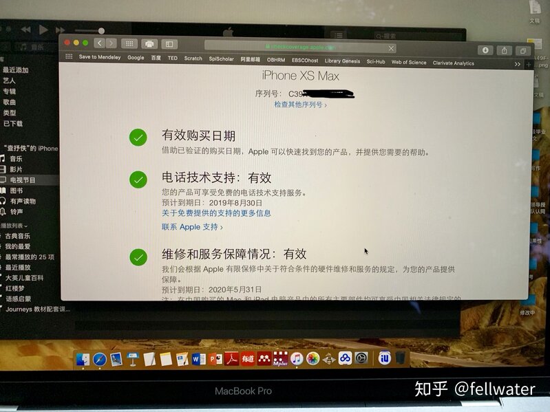 闲鱼的验货担保服务怎么样？-1.jpg
