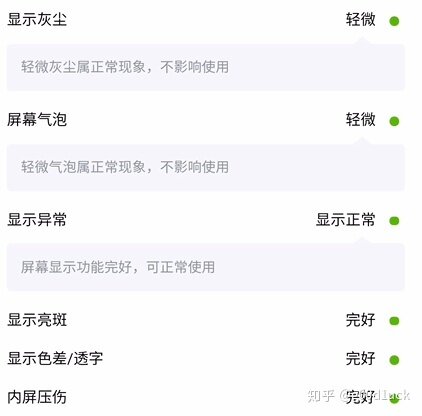 闲鱼的验货担保服务怎么样？-3.jpg