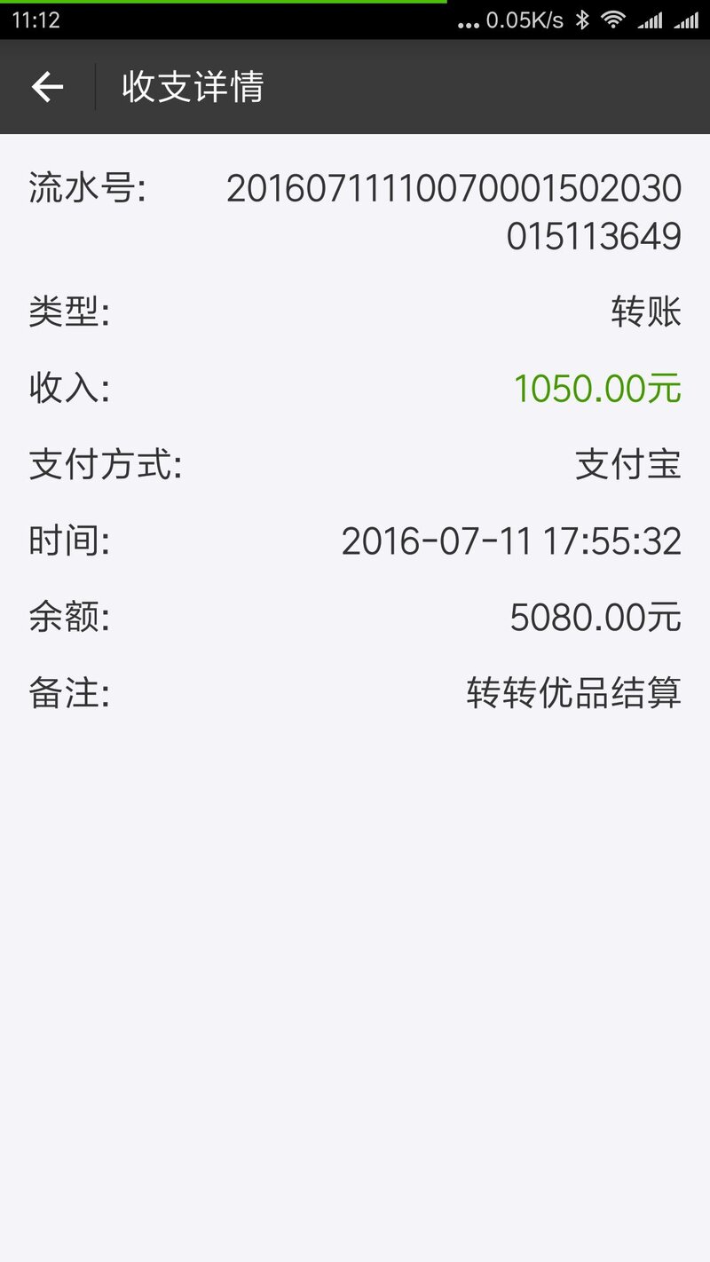 如何评价58转转优品二手手机寄卖服务？-2.jpg