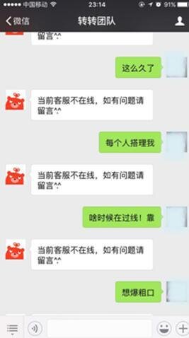 如何评价58转转优品二手手机寄卖服务？-4.jpg