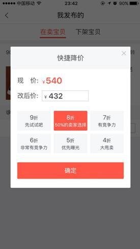 如何评价58转转优品二手手机寄卖服务？-2.jpg
