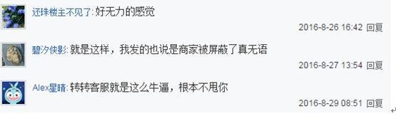 如何评价58转转优品二手手机寄卖服务？-5.jpg