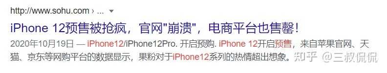 iPhone13 系列开售秒没，苹果官网崩溃，为何苹果新机还是 ...-6.jpg