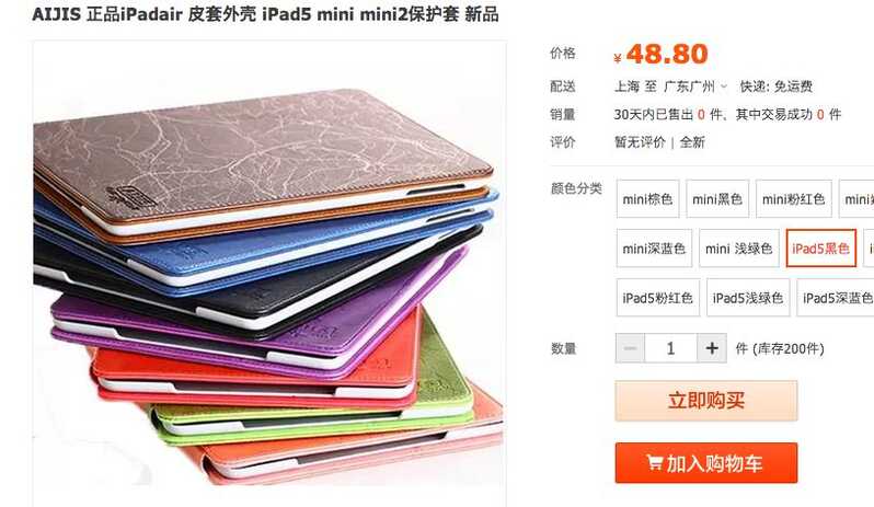 为什么华强北商城卖的 MacBook Pro 港行比香港 Apple 官网 ...-3.jpg