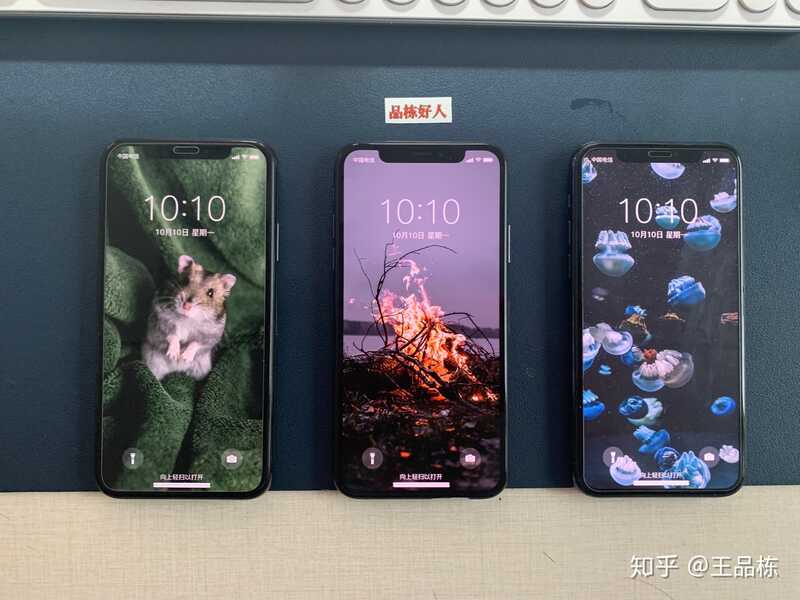 2020年了，买iPhone的话，推荐买iPhoneX还是iPhoneXs或 ...-7.jpg