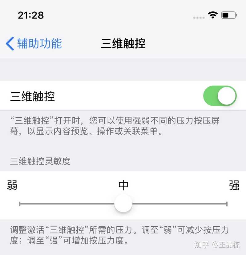 2020年了，买iPhone的话，推荐买iPhoneX还是iPhoneXs或 ...-9.jpg