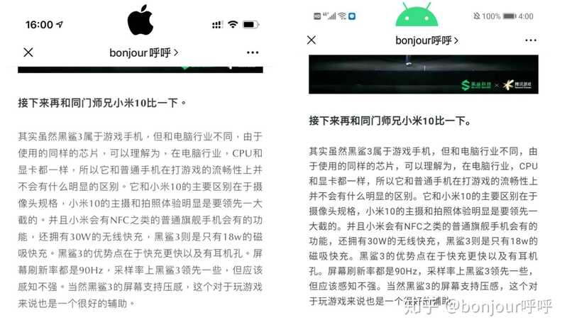 2020年了，买iPhone的话，推荐买iPhoneX还是iPhoneXs或 ...-13.jpg