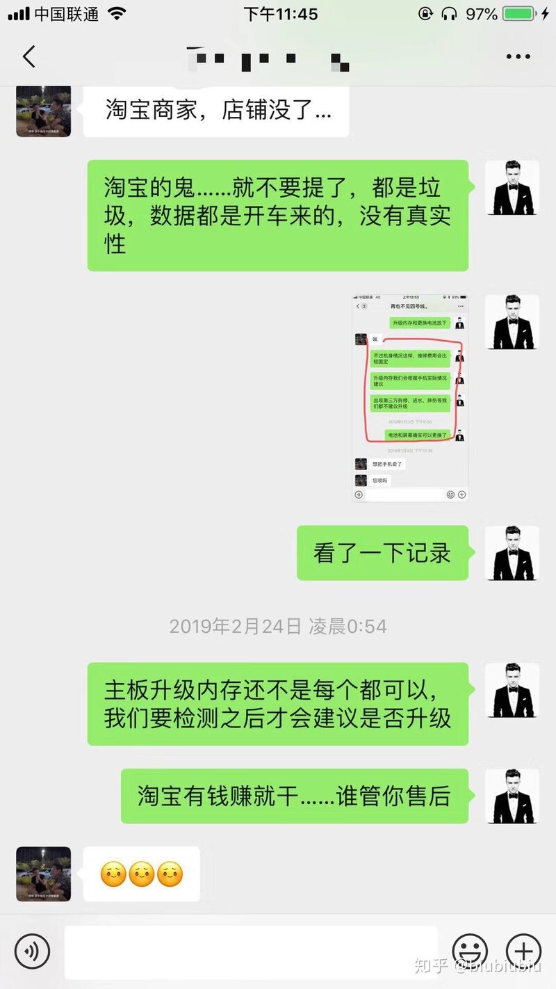 某宝买苹果官换机，客服告诉我过了保修期如果坏了不能去 ...-8.jpg