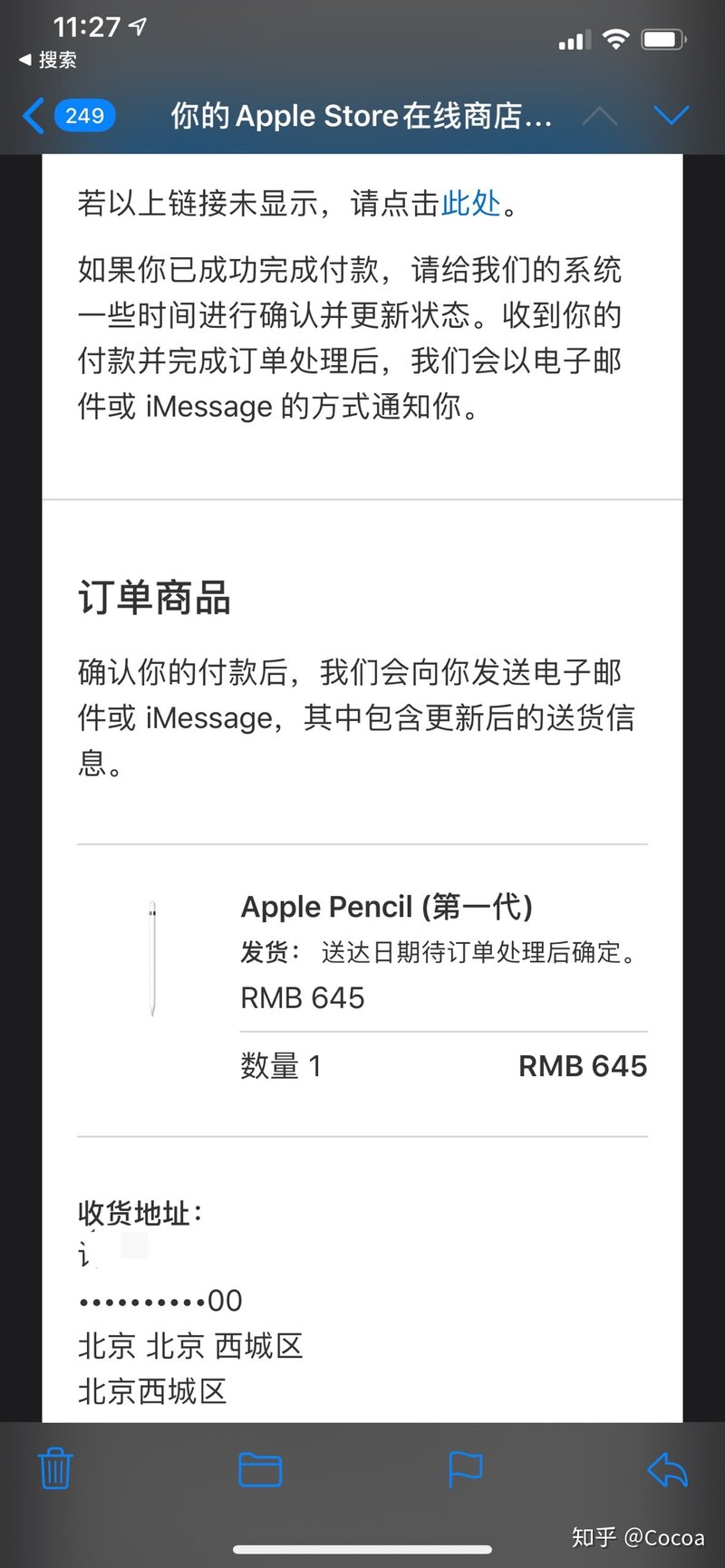 求助，想买一个二手ipadmini5。不知道价格多少合适?-2.jpg