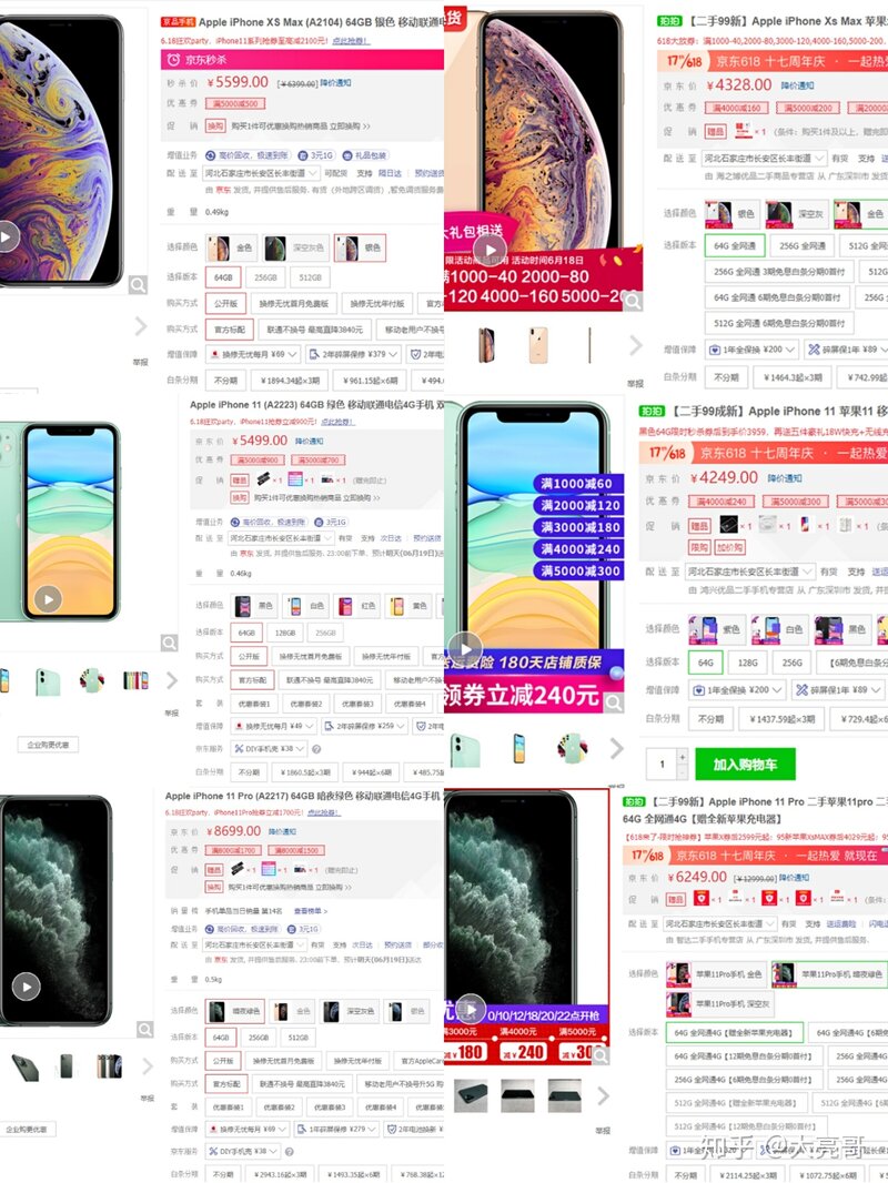 iPhone11与iPhone11pro有什么实质上的区别?-14.jpg