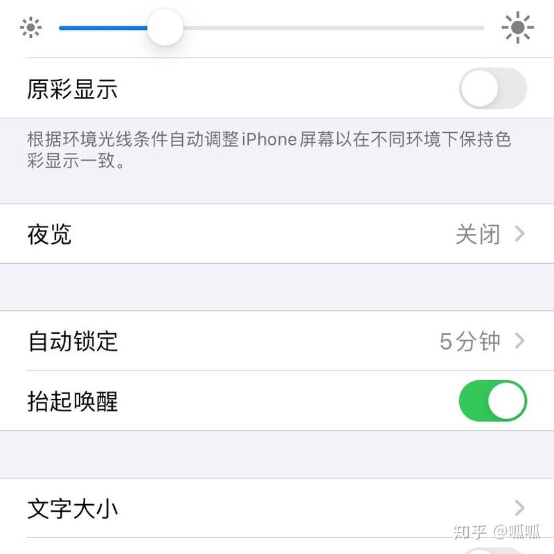 iPhone11与iPhone11pro有什么实质上的区别?-6.jpg