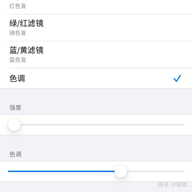 iPhone11与iPhone11pro有什么实质上的区别?-7.jpg