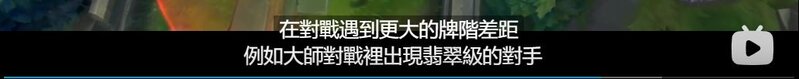 如何评价《英雄联盟手游》2.5 版本取消 elo 机制，质量局会 ...-2.jpg