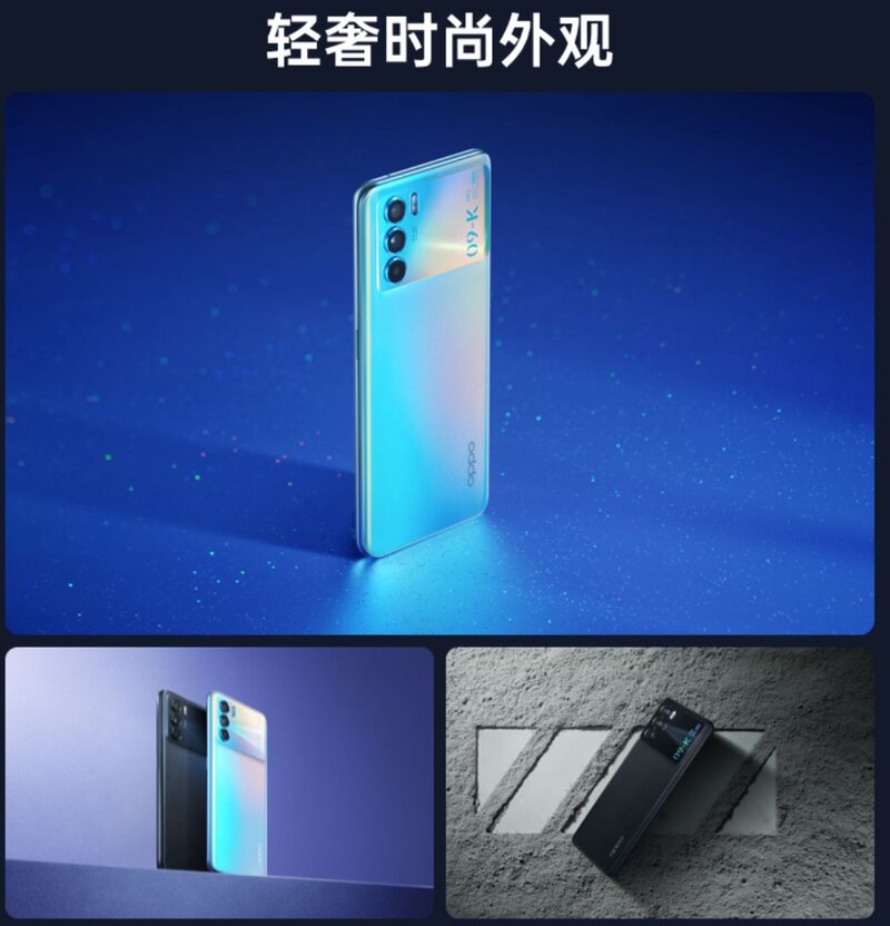 如何看待 OPPO K9 Pro 定价 2000元起步？ 性价比如何？-2.jpg