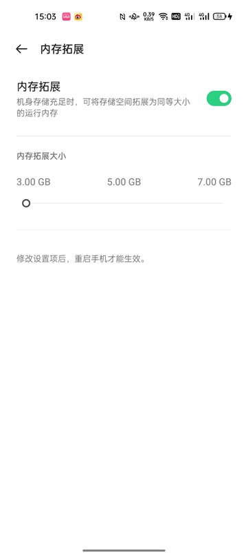 如何看待 OPPO K9 Pro 定价 2000元起步？ 性价比如何？-12.jpg