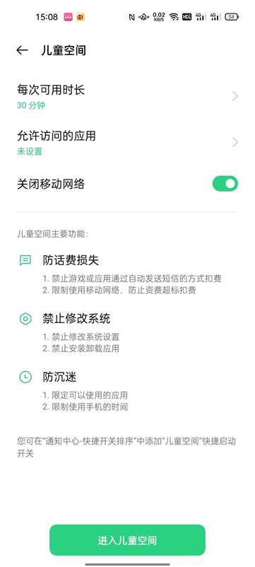 如何看待 OPPO K9 Pro 定价 2000元起步？ 性价比如何？-14.jpg