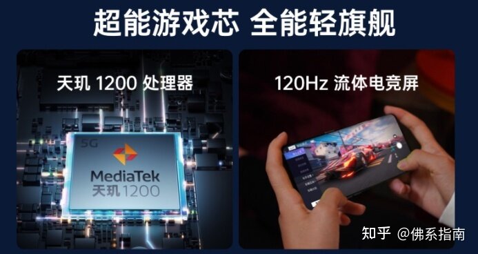 如何看待 OPPO K9 Pro 定价 2000元起步？ 性价比如何？-2.jpg