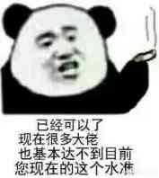 微信上二兜商城卖二手手机怎么样？-1.jpg