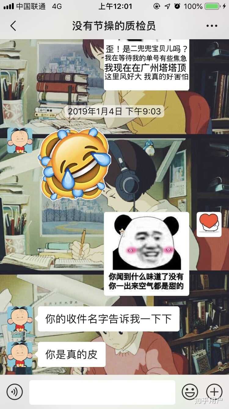 微信上二兜商城卖二手手机怎么样？-2.jpg