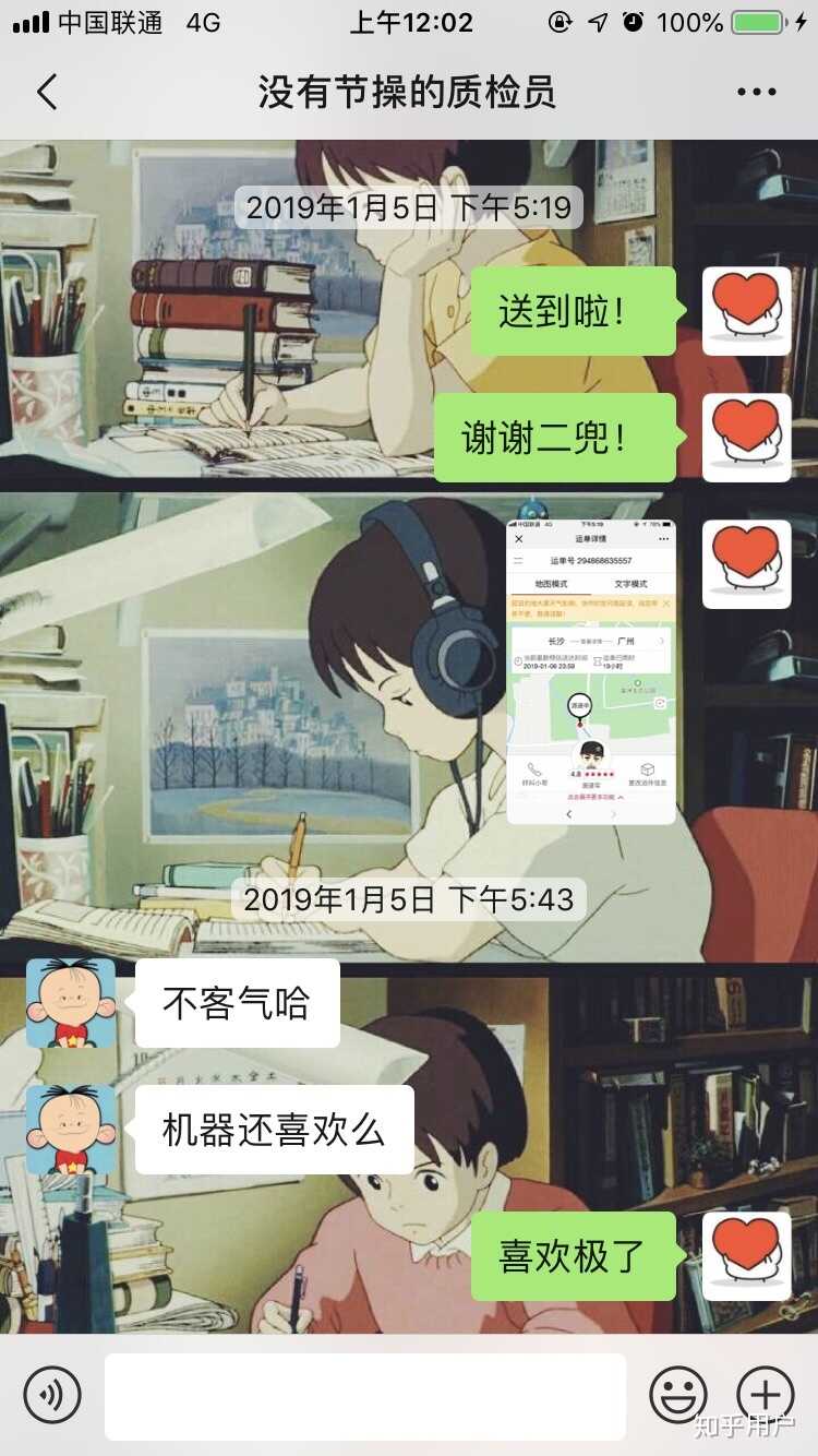 微信上二兜商城卖二手手机怎么样？-3.jpg