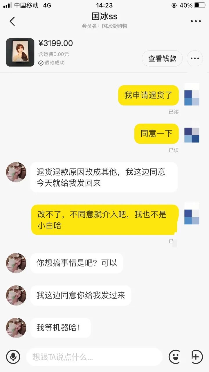 想买个iPad考研用，京东二手靠谱不？-2.jpg