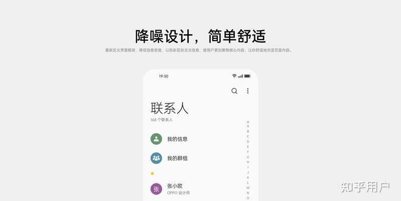 如何评价 9 月16 日发布的 ColorOS 12，新系统升级了哪些 ...-1.jpg