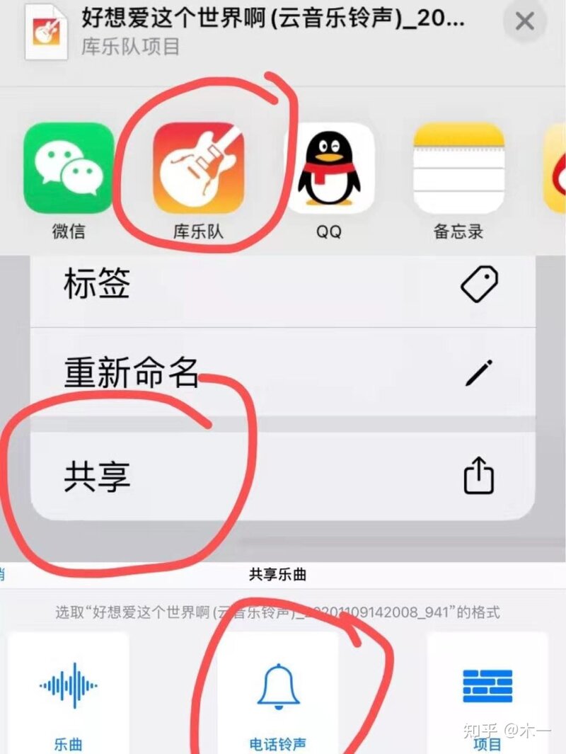 11pro和iphone 12选哪个？-6.jpg