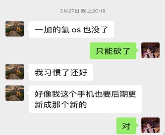 2021 年，预算 4000 元，有哪些高性价比手机值得推荐？-5.jpg