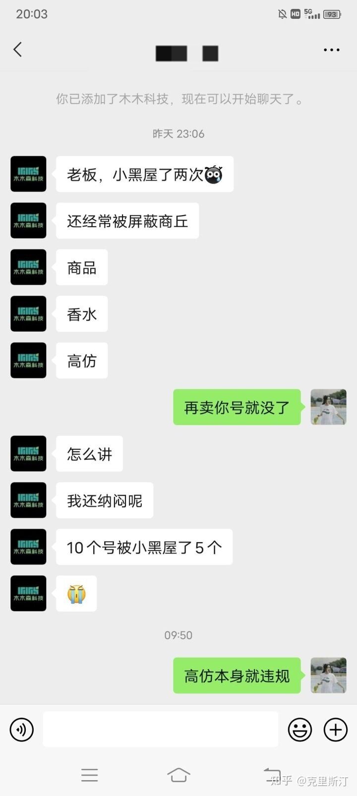 闲鱼上卖东西需要注意什么?-1.jpg