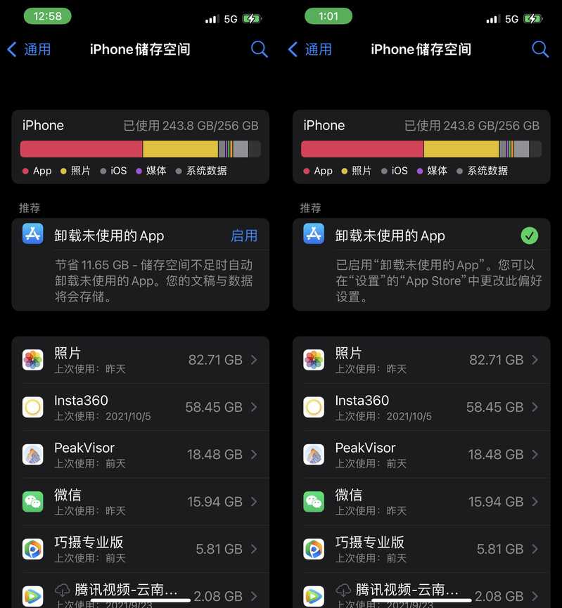 想知道 iPhone 13 Pro 128GB 够用吗 ?-1.jpg