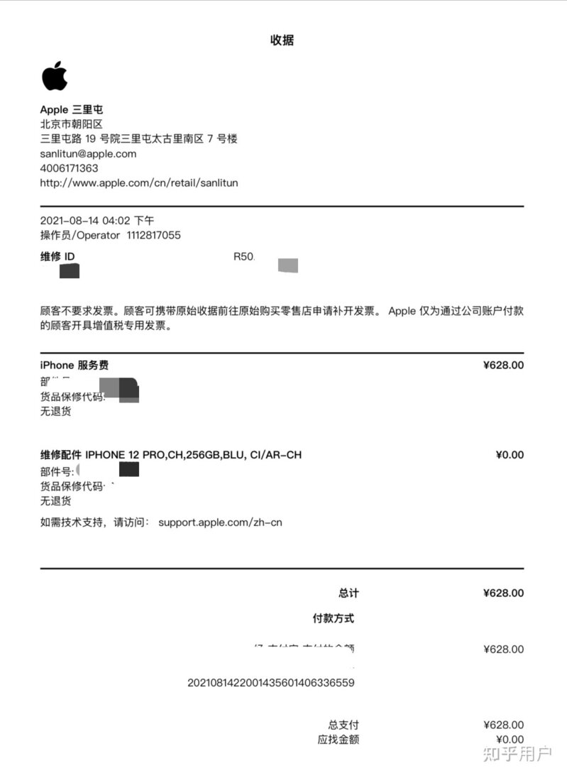 使用苹果 AppleCare+，怎样才能达到换新机的标准？-1.jpg