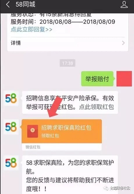 链家，房天下，安居客哪个平台房源和价格比较真实可信 ...-2.jpg