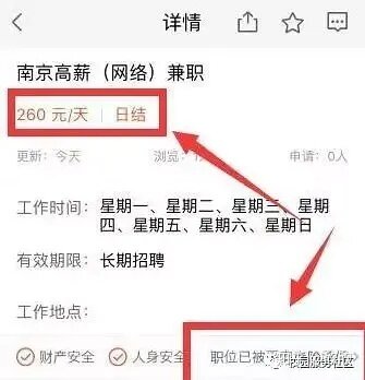 链家，房天下，安居客哪个平台房源和价格比较真实可信 ...-4.jpg