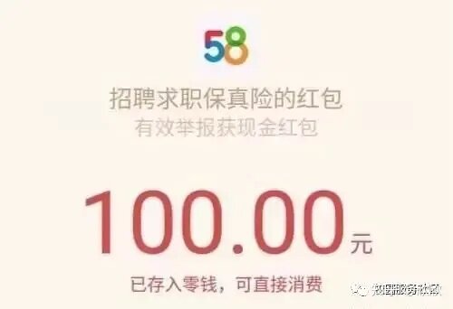 链家，房天下，安居客哪个平台房源和价格比较真实可信 ...-3.jpg