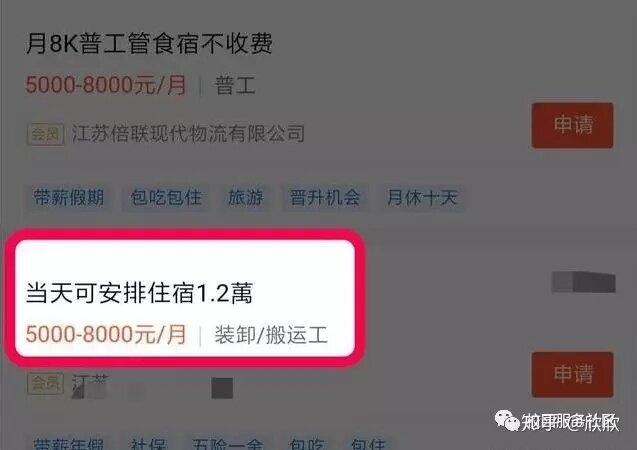 链家，房天下，安居客哪个平台房源和价格比较真实可信 ...-5.jpg
