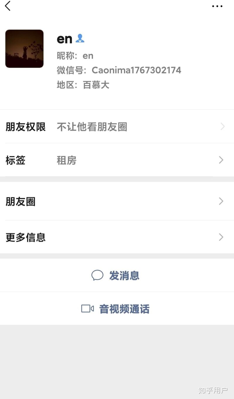 链家，房天下，安居客哪个平台房源和价格比较真实可信 ...-2.jpg