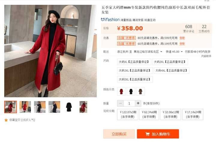 在淘宝上买了件一百多的衣服，发现拼多多上同款才卖30+是 ...-4.jpg